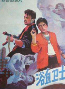 阿娇2008原版未删减视频