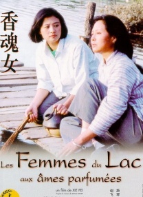 邻居家的女人们的诱惑