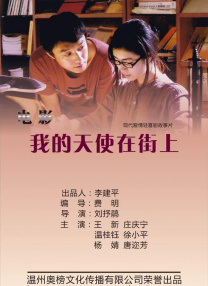 美女战士：她们的战争