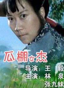 激情三级hd中文字幕