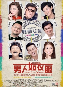 精品久久久久久中文字幕女