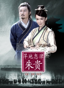 熟睡的岳母
