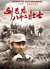 男人女人真曰批的视频在线观看