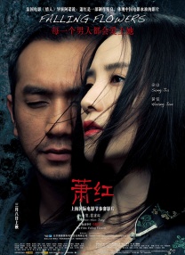 荡女淫春护士hd在