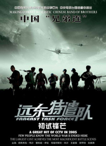 国产三级