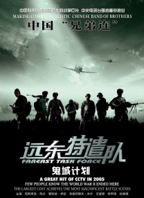 陷入露宿者