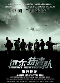 4438成人成人高清视频