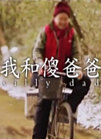 在家里发生的事情