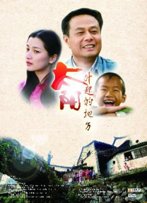 爱上义子的女人