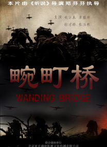婷婷网五月天天综合天天爱