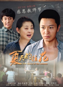 国产精品国产三级国产