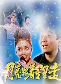 91视频夜色