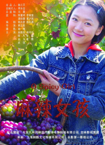 禁止性爱甜蜜的复仇