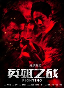 微勃