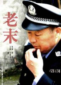 韩国午夜三级