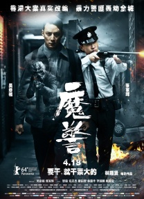色去也