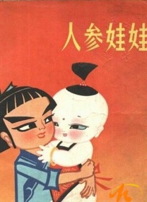 四虎影视国产精品一区二区