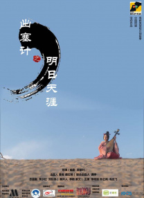 一品道门在线观看高清