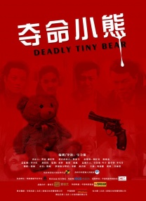 狠狠色狠狠色综合久久伊人