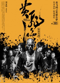 sp责打实践过程视频