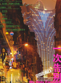 杨紫贴吧