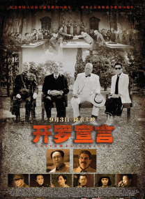 在线日韩麻豆一区