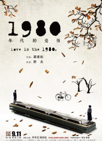 5年来第一次重聚