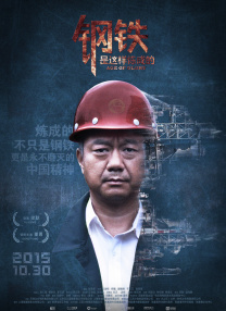 国产激情免费观看