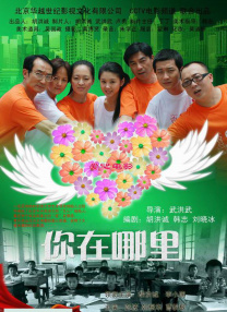喜爱夜蒲1迅雷下载