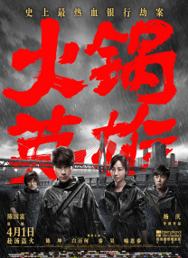 农村乱一区二区三区