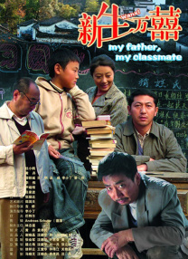 陪朋友在家的日子