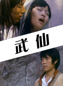 欧美一级性视频
