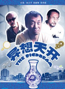 五月天婷婷激情视频