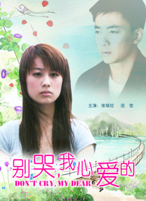 岳母的私人辅导