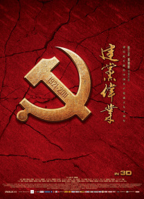 激情五月婷婷基地