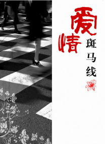 人人婷婷色综合五月第四人色阁