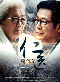 岳的乱系列50部分