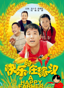 91综合国产