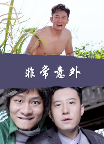精品国产日韩一区三区