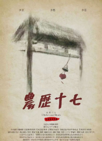 三上悠亚被夫上司侵犯