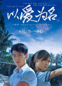 小马宝莉4季中文版观看