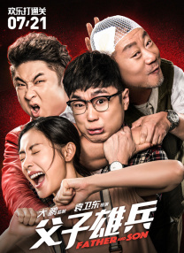 办公室里的私生活