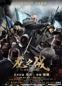 塔萨尔之王第一季在线观看