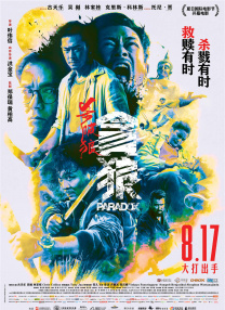 在线免费av不卡