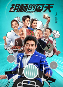 怡红院影院