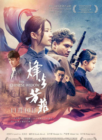 亚洲午夜在线观看