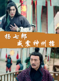 激情深爱