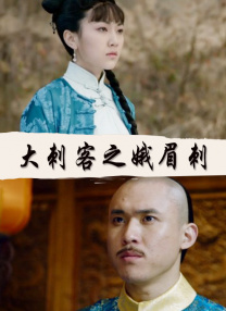 美色阁av