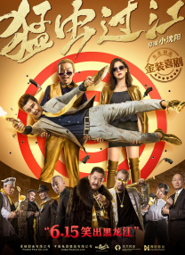 老师再来一次