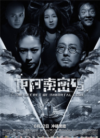 国产一区二区四区